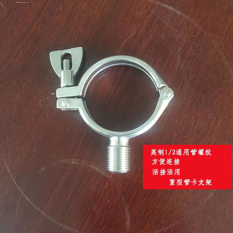 Stainless steel pipe clamp hanged clip 2