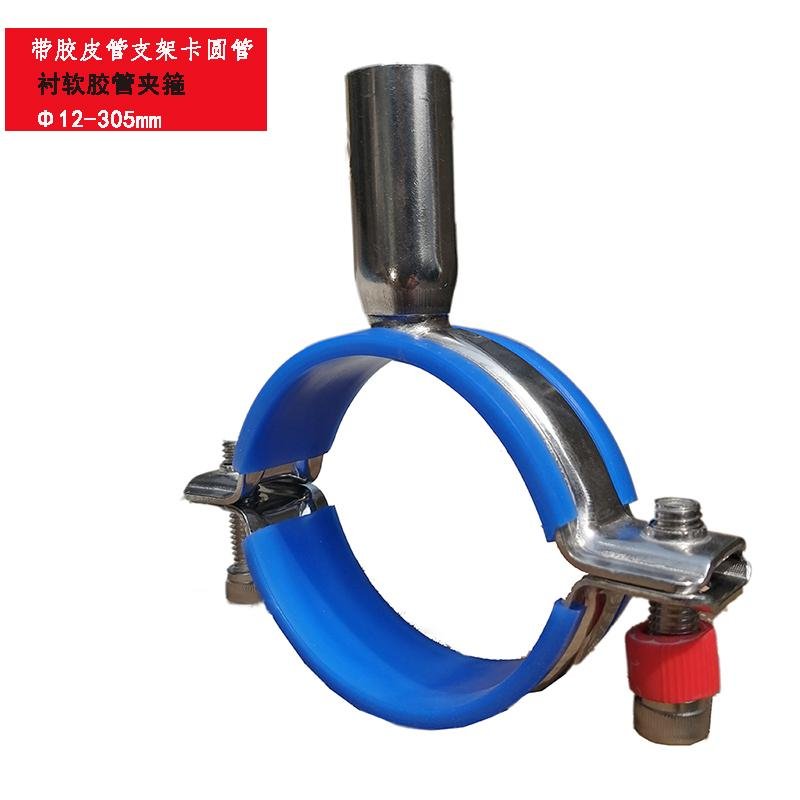 Stainless steel pipe clamp hanged clip 3