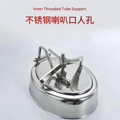 不鏽鋼喇叭口人孔內鏡拋光食品罐容器內開式