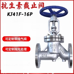 不鏽鋼抗生素法蘭式截止閥