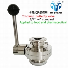 Stainless steel sanitary butterfly valve clamp end