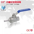Stainless steel two-piece integrated pagoda ball valve 4