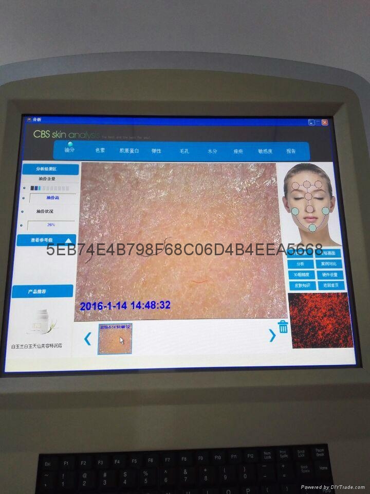 CBS豪華美容版智能肌膚檢測儀 2