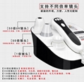 智能肌膚測試儀 