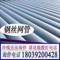 焦作钢丝网骨架复合管生产厂家鹤壁钢丝网骨架管业厂家 2