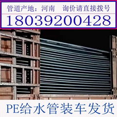 安陽pe波紋管鄭州pe雙壁波紋管洛陽hdpe雙壁波紋管排污管