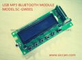 bluetooth digital MP3 recording player , MP3 recording module  1