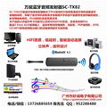 USB蓝牙无线声卡蓝牙音频发射器AUX用于电脑安卓电视盒子PS4 5