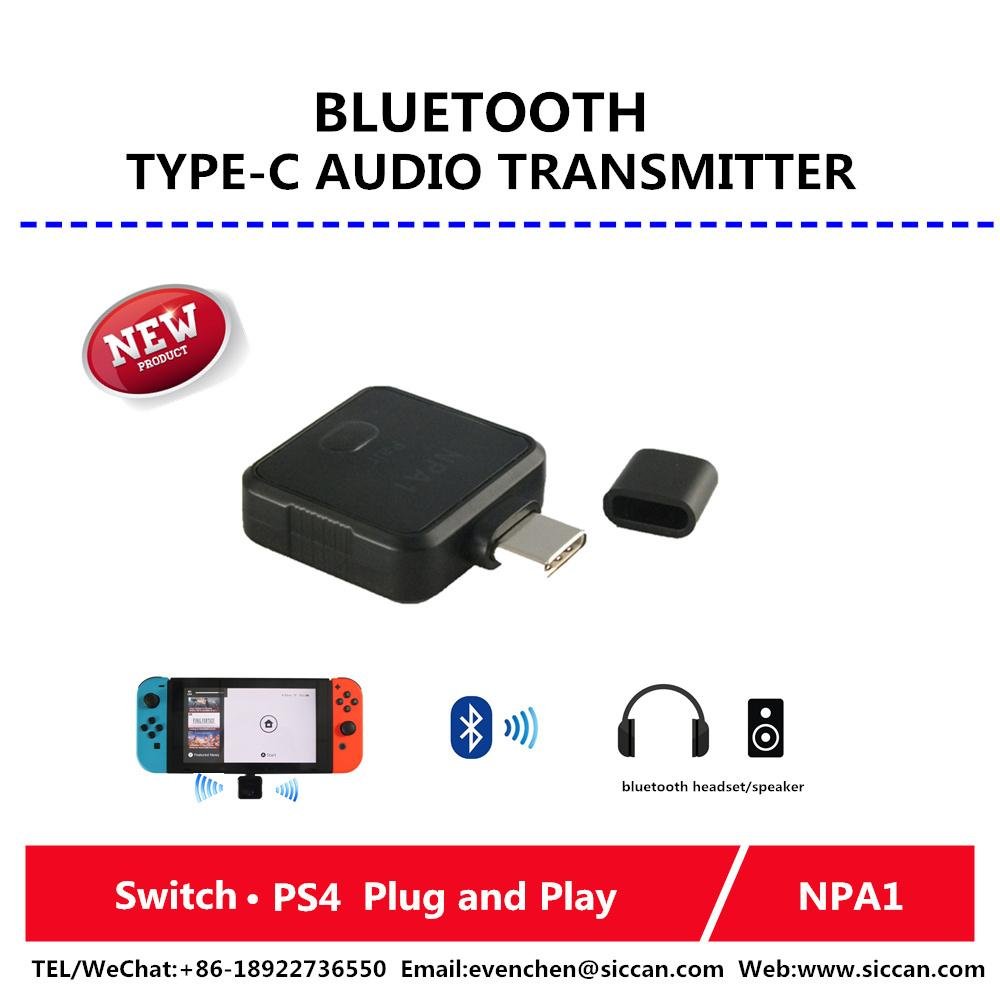 任天堂Switch PS4通用蓝牙耳机适配器音频发射器接收器NPA1