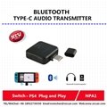 任天堂Switch PS4通用藍牙耳機適配器音頻發射器接收器NPA1