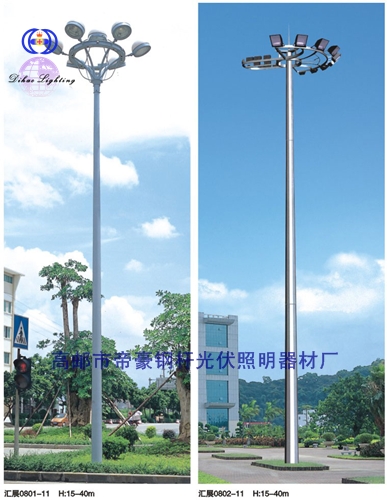  pole lamp manufacturer 4