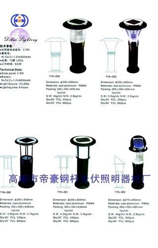 LED太阳能庭院灯 4