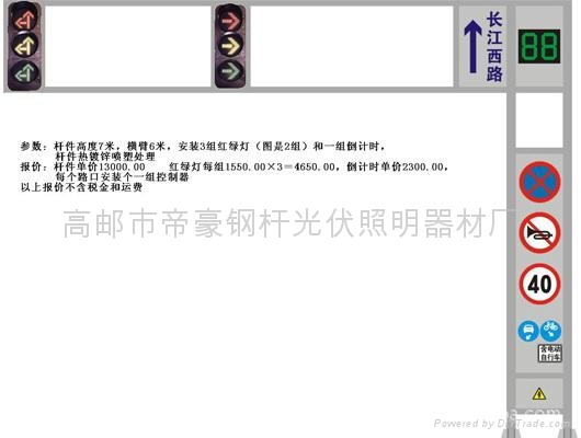 廠家促銷一體化信號燈 4