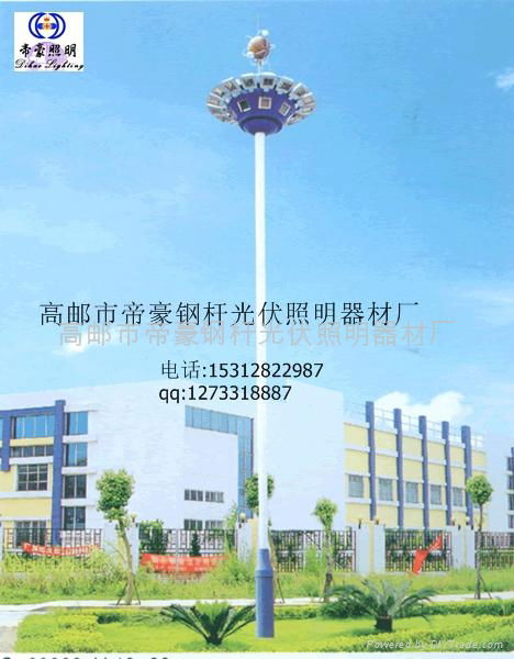 High pole lamp manufacturers 5