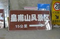 Sign mark rod manufacturers 1