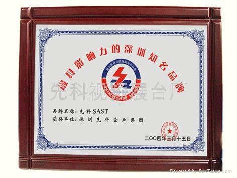 電教會議專用功放 5