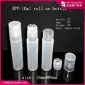 10ml roll on bottle 4
