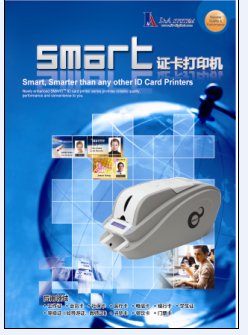 韩国smart证卡打印机 2