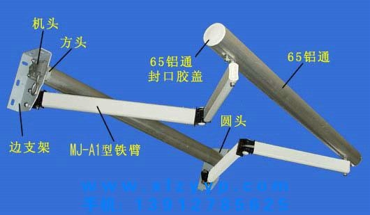 铝合金伸篷 5