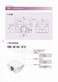 TBR 开口型铝制箱式单元 4