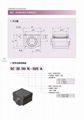 SC**UU三益鋁制箱式單元 4