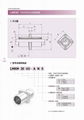 LMKM三益中间方形法兰式直线轴承 4