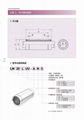 LM L标准加长型samick直线轴承 4
