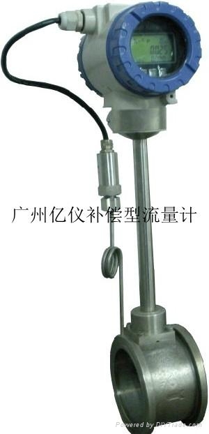 中山蒸汽流量计