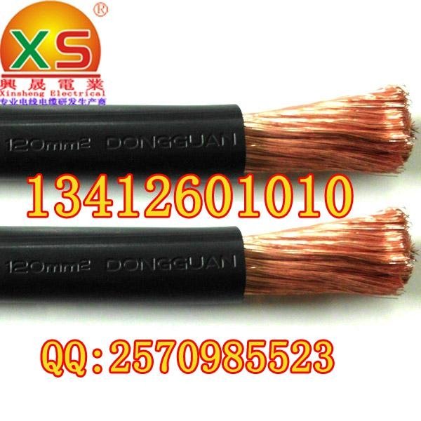 興晟電纜供應300平方電焊線純銅國標 5