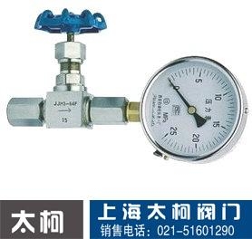 JJM1壓力表針型閥