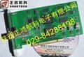  反射内存卡 PCI-5565