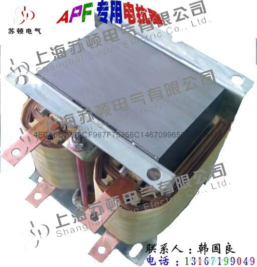 APF專用電抗器 5