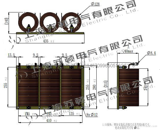 APF專用電抗器 4