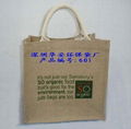 hessian bags 1