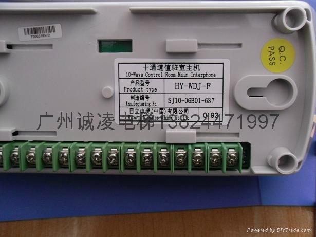 日立電梯五方通話對講機 2
