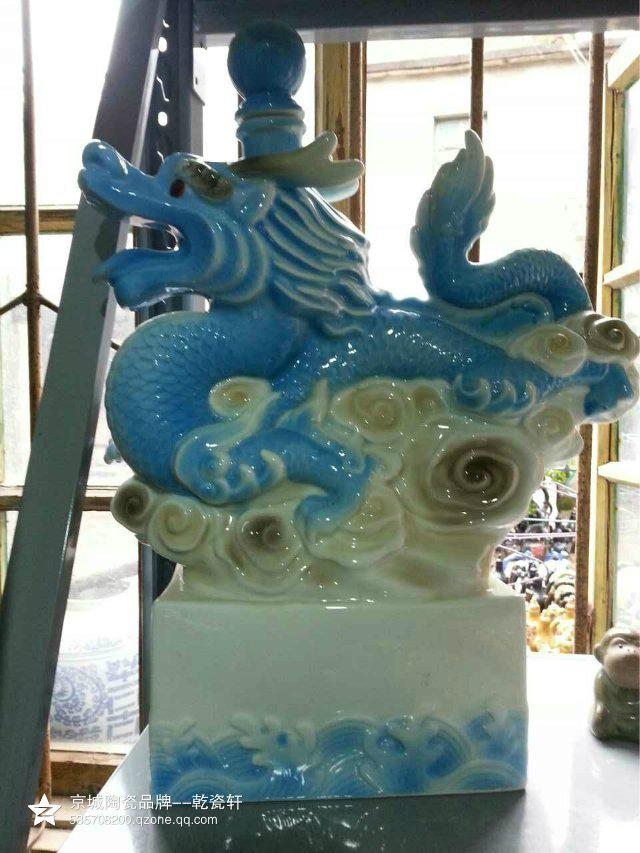 北京法蓝瓷酒瓶 3