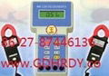 Two-Qiankou ground resistance tester  1