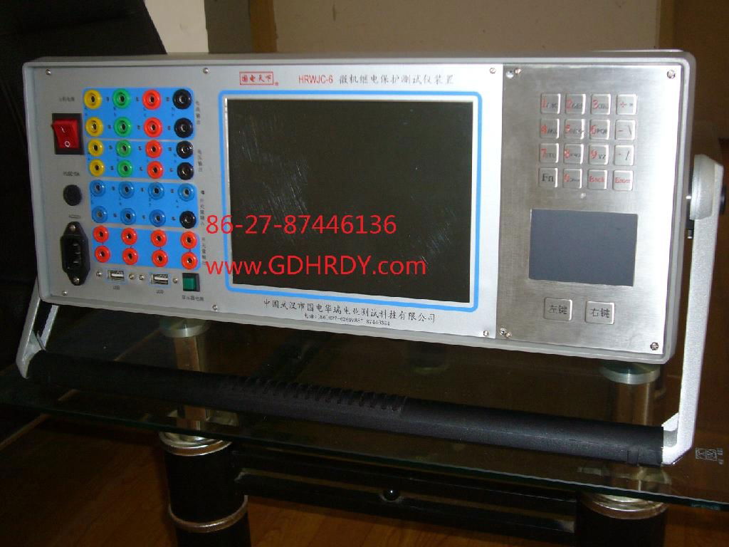 computer system installed relay tester