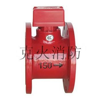 马鞍式ZSJZ水流指示器 2