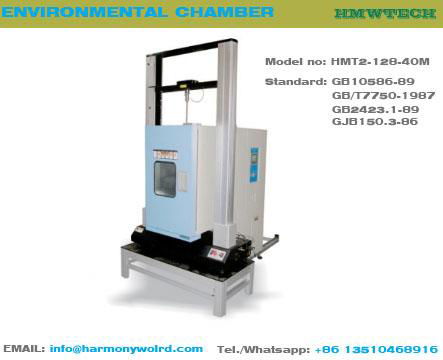 Constant temperature / humidity tensile tester