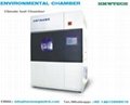 Water-cooled Solar Climate Testing Machine Solar Radiation Simulation Tester