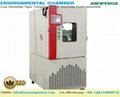 Low Humidity Type Temperature & Humidity Environmental/Climate Test Chamber  3