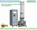 Shock Test System for Lithium Battery