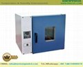 Laboratory Oven Vertical blast drying oven High  temperature oven  1