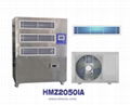 Constant temperature and humidity air conditioner Wine cellar air conditioner 