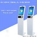 Touch to Query the Kiosk Kiosk Touch Self-service Terminals
