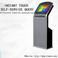 Touch to Query the Kiosk Kiosk Touch Self-service Terminals