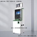 Touch to Query the Kiosk Kiosk Touch Self-service Terminals 5