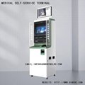 Touch Query All-in-one Self-service Terminals - Koisk Koisk