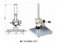 Manual ultrasonic hardness of long/short probe